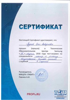Гарантия специалистов сервисного центра по ремонту техники